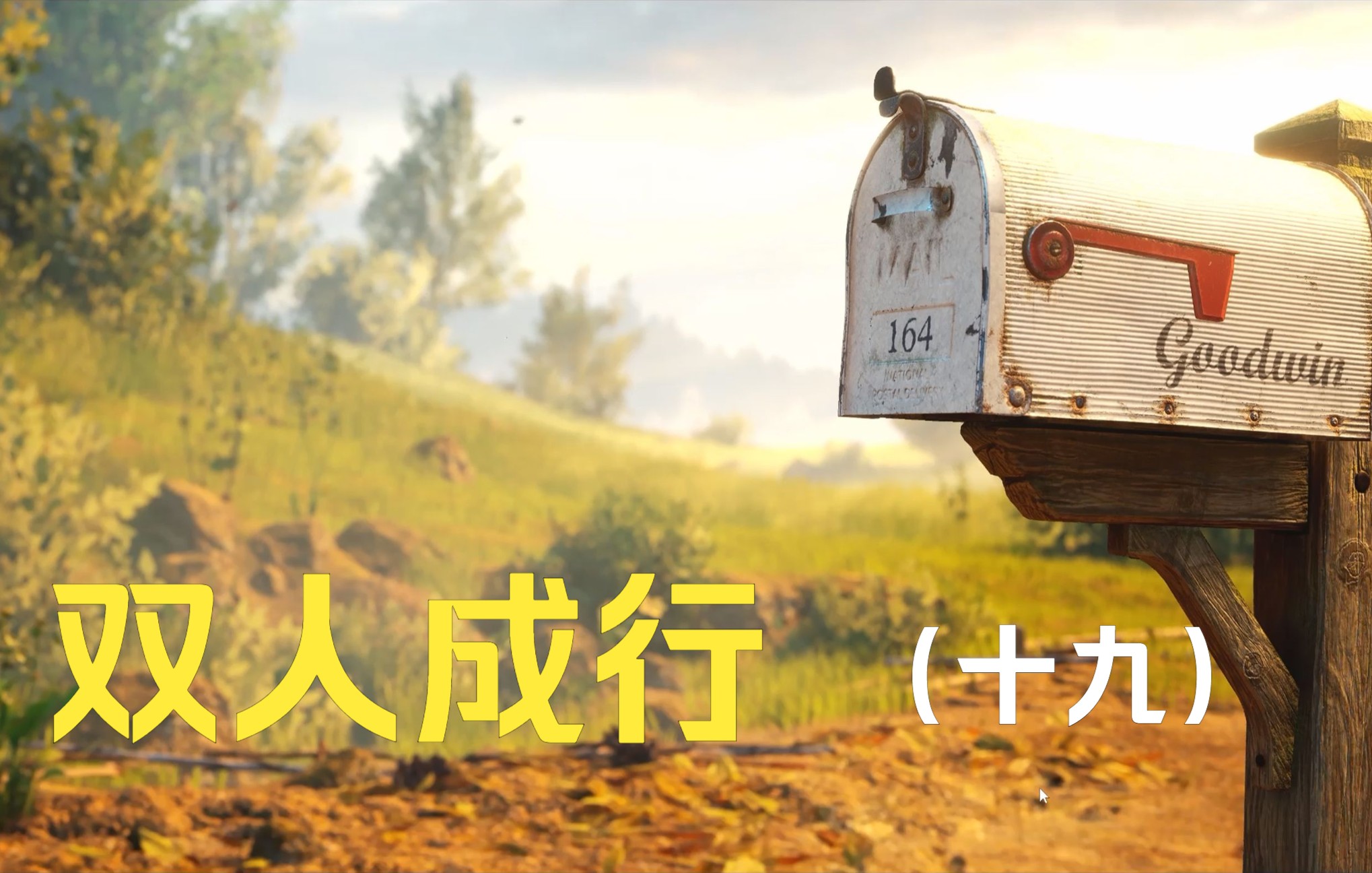 2025年10月4日 第13页