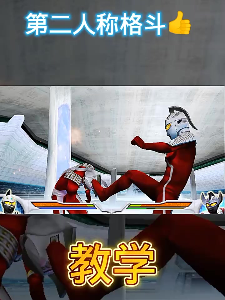 奥特曼格斗0化下载手机(奥特曼格斗0中文版进化下载)