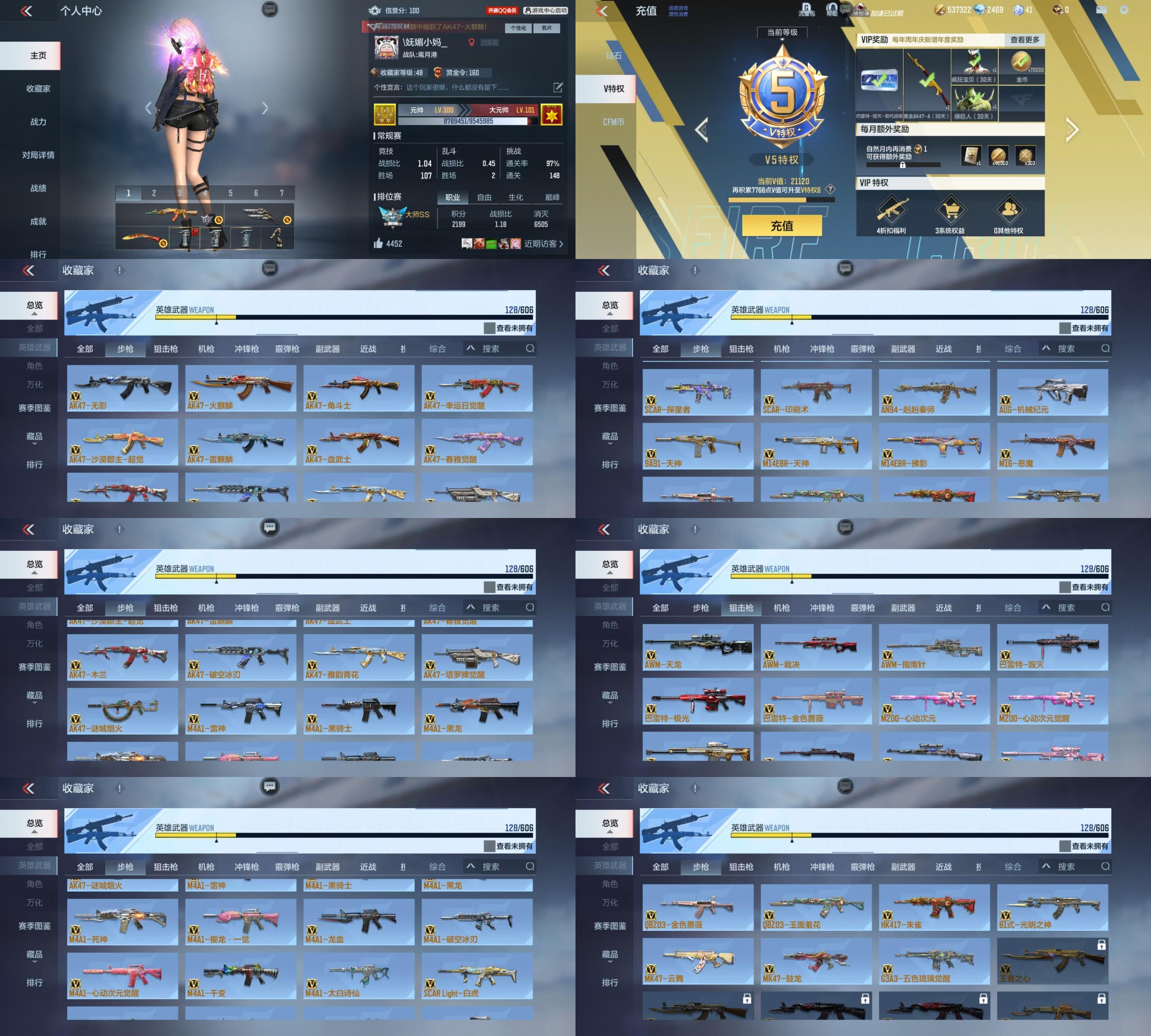 cf兑换码大全2021(穿越火线cfm兑换码2021)