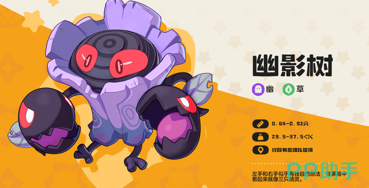 2025年10月4日 第11页