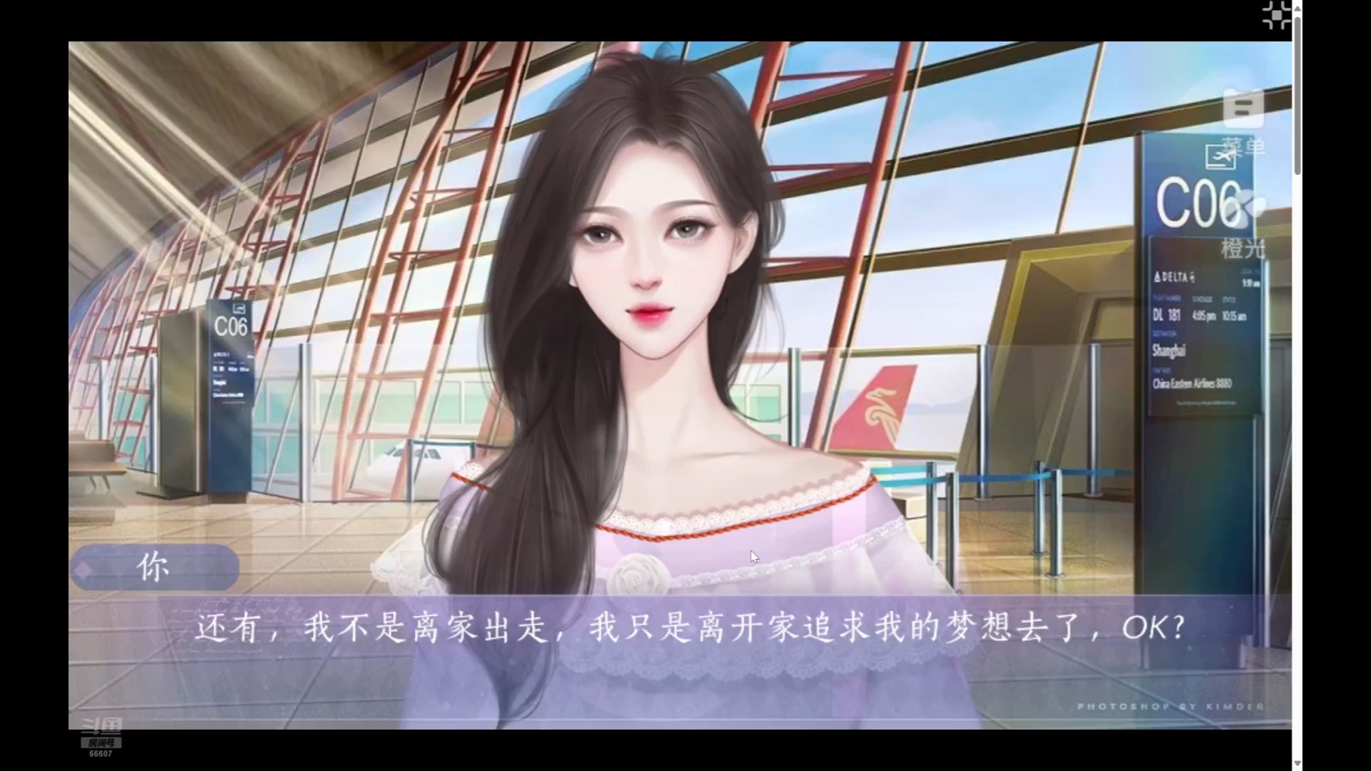 橙光h破解版(橙光破解2021最新版)