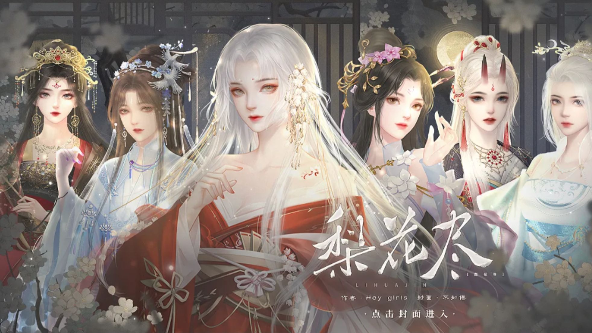 橙光h破解版(橙光破解2021最新版)