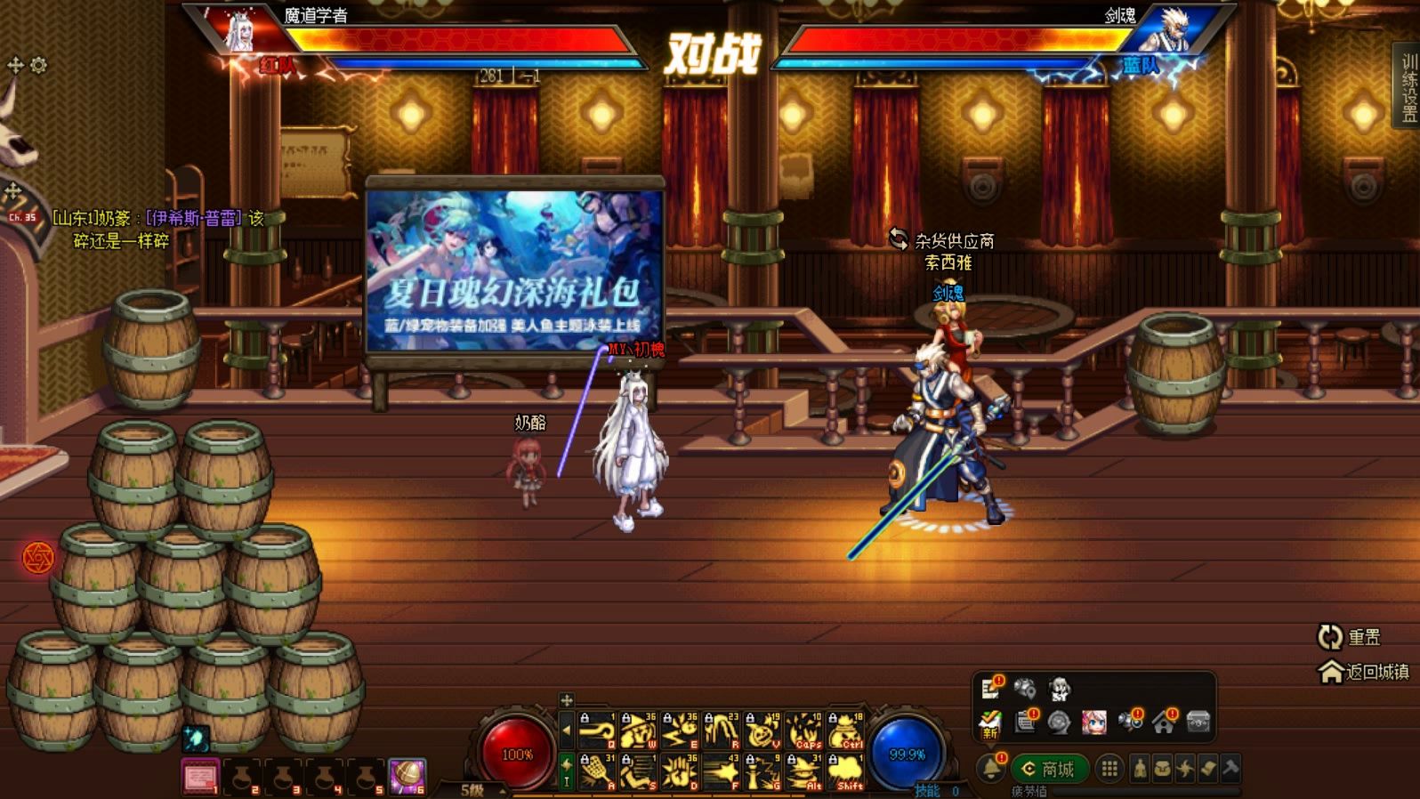 盘点dnf小游戏(dnf出过的所有小游戏)