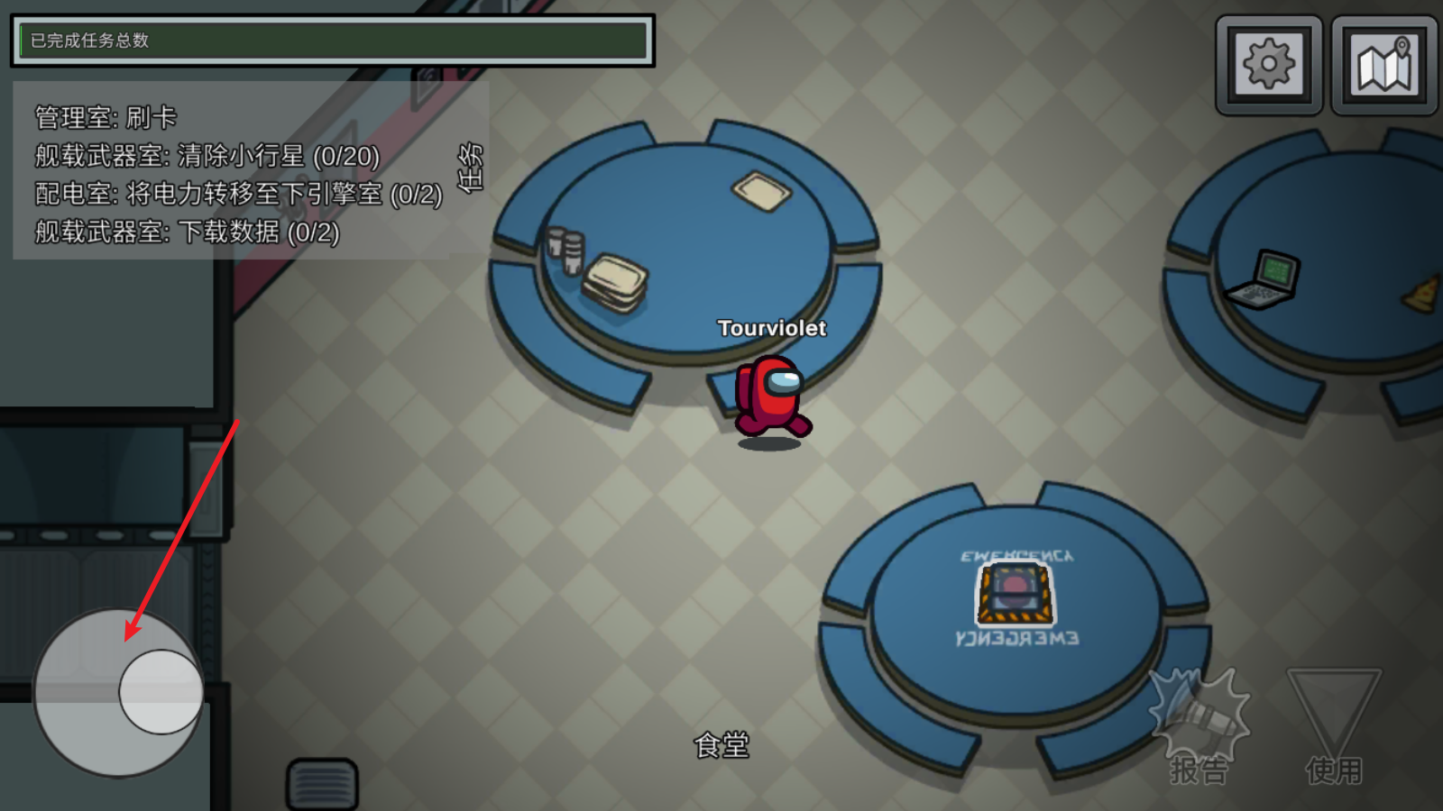 我们之间游戏破解版(我们之间游戏中文版修改版)