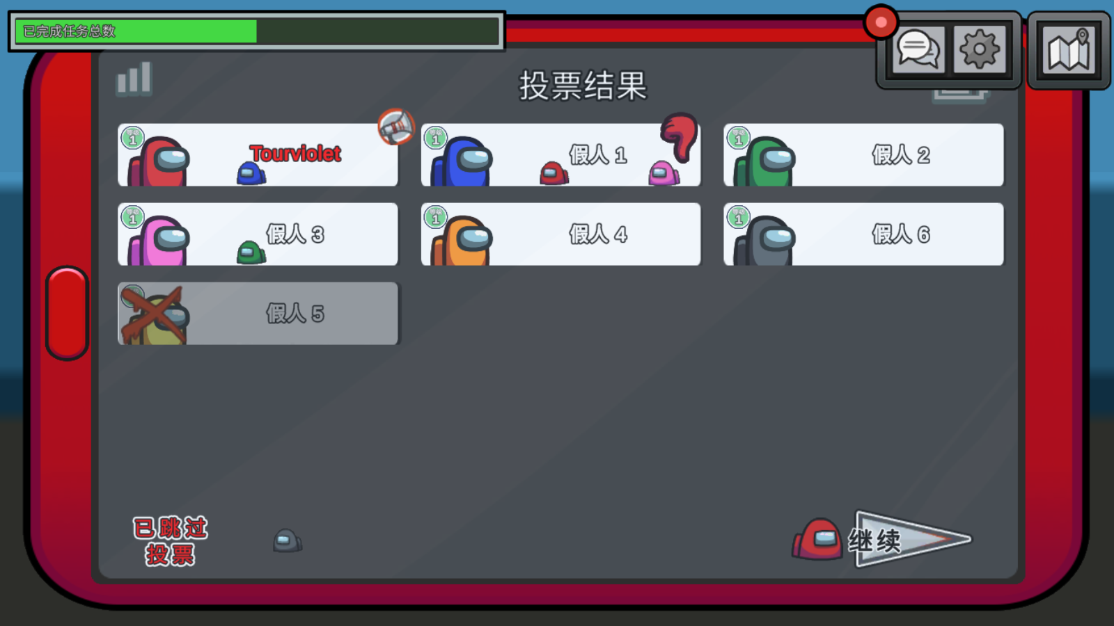 我们之间游戏破解版(我们之间游戏中文版修改版)