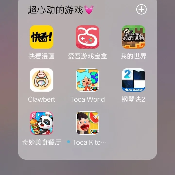 快看kk币破解版(快看破解版下载安装)