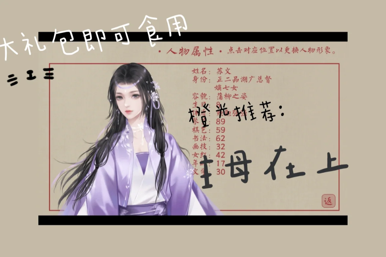 2025年10月4日 第7页