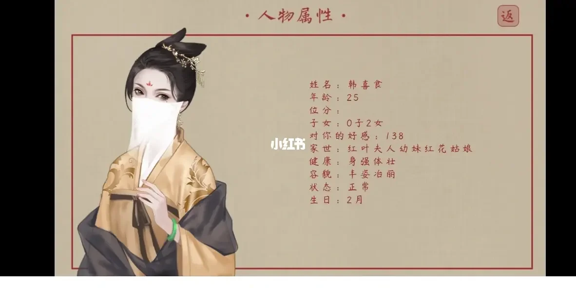 橙光主母在上养成破解版(橙光主母在上破解版金手指2021)