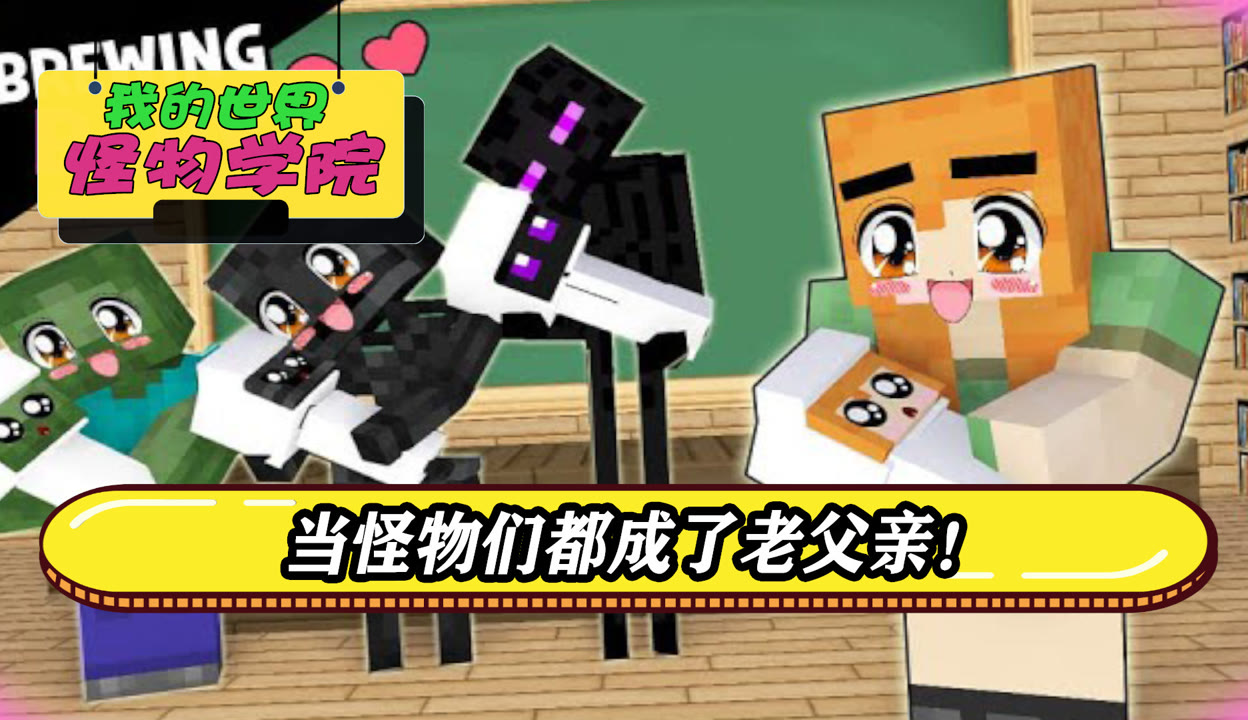 奥特曼打小怪物数学题(奥特曼打小怪兽动画片大全)