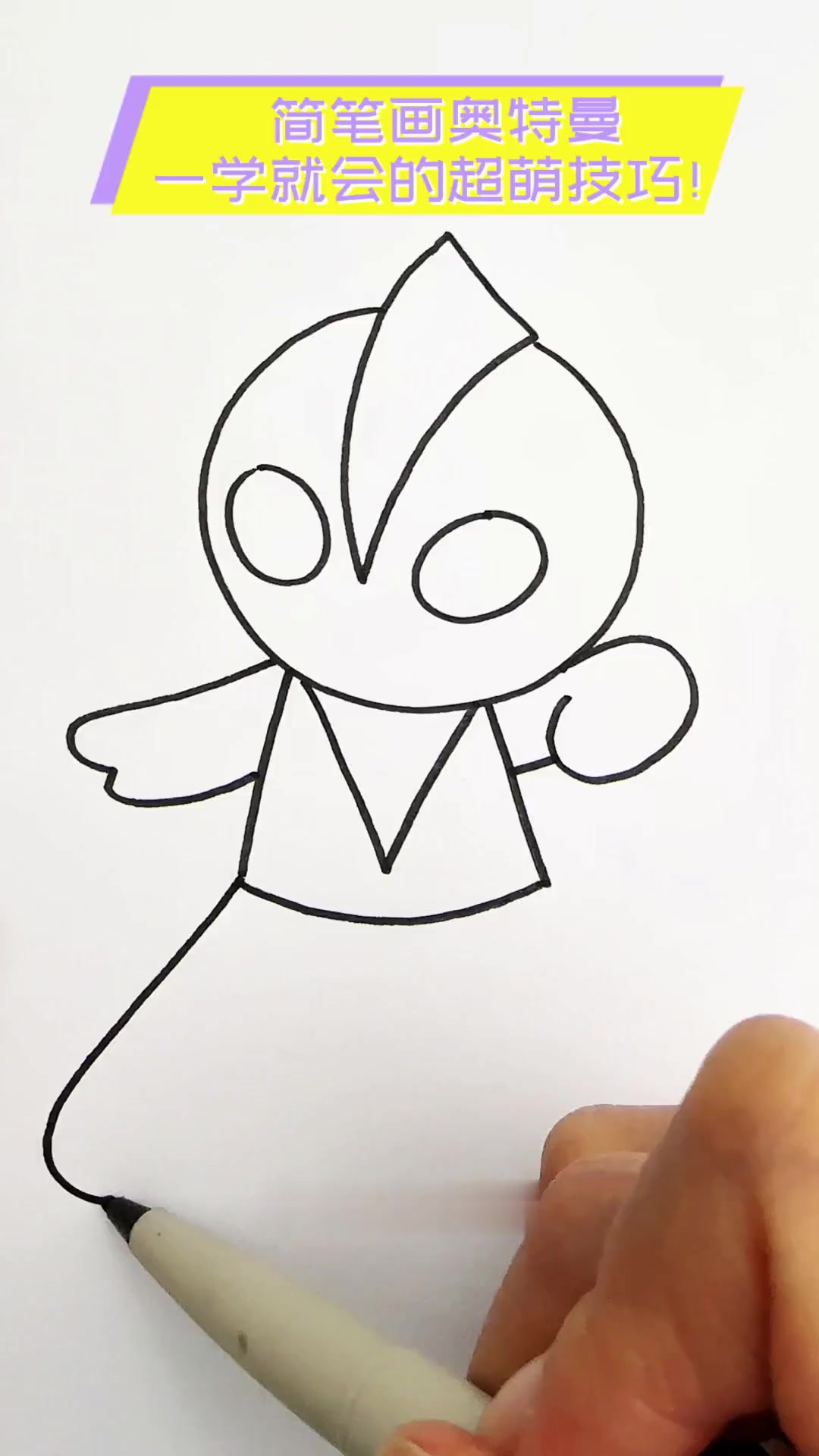 2025年10月4日 第4页