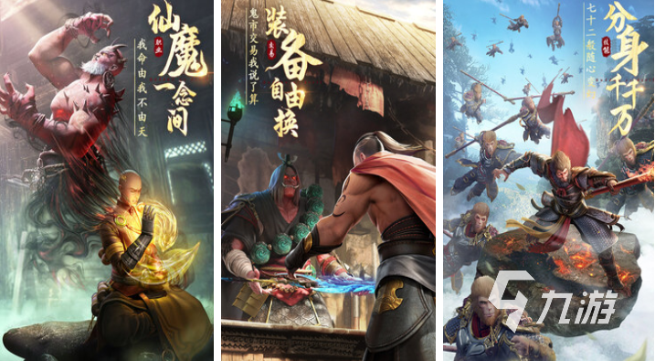 西游记徒手游戏(西游记徒手游戏有哪些)