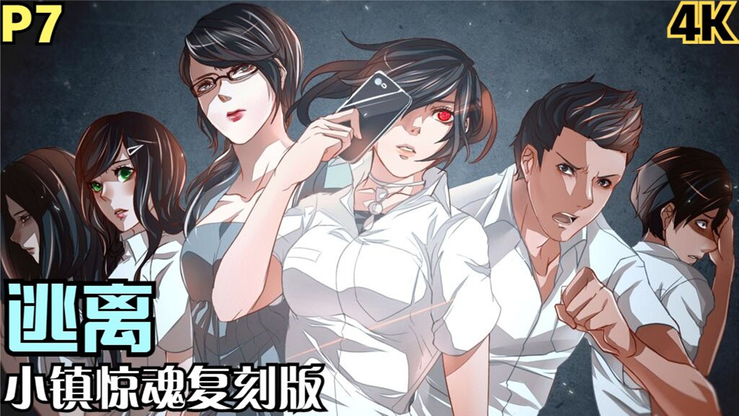 逃离小镇游戏攻略(逃离小镇游戏攻略视频)