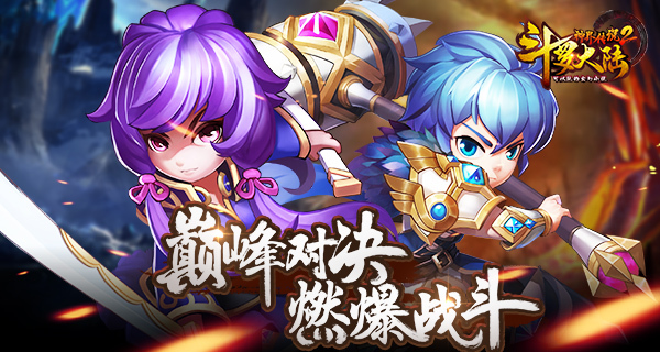 西游传说1.26(西游传说改版后还能刷么)