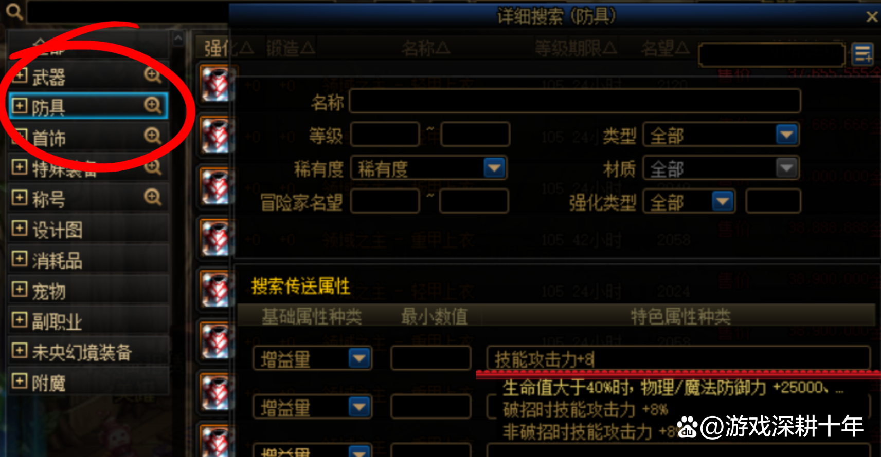 dnf1713官网(17173地下城与勇士官网)