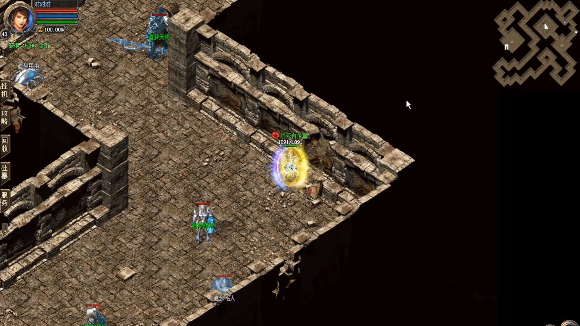 亿兆攻击传奇版本(亿兆之后)