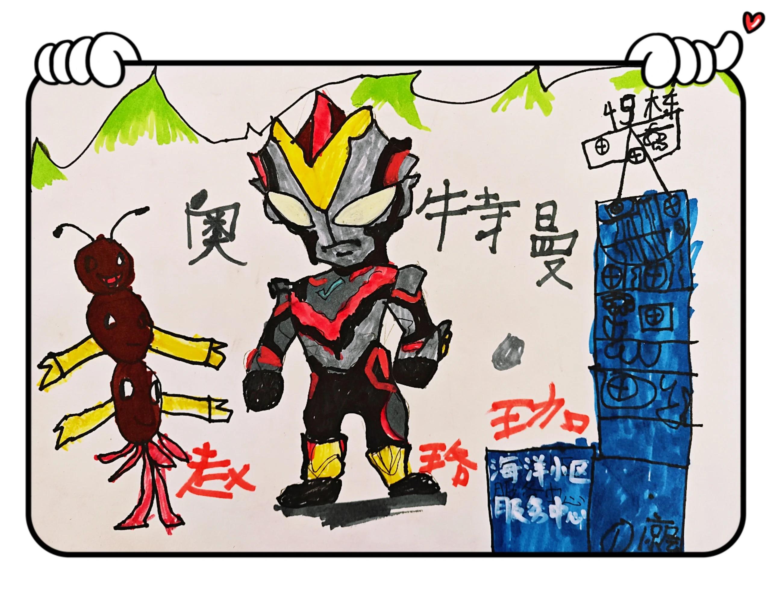 奥特曼画画的游戏下载(奥特曼画画游戏画画游戏)