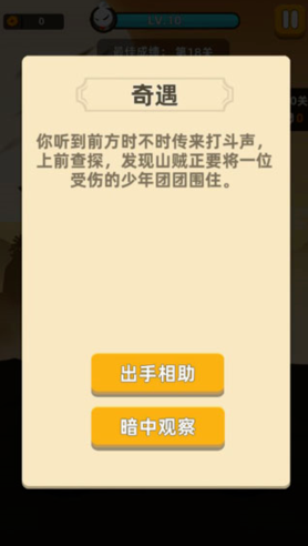 我跟特牛破解版(我的特牛破解版下载)