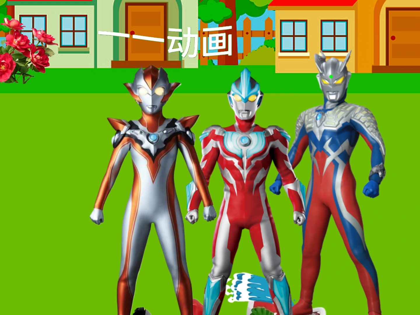 下了奥特曼打僵尸(奥特曼打僵尸长什么样子)