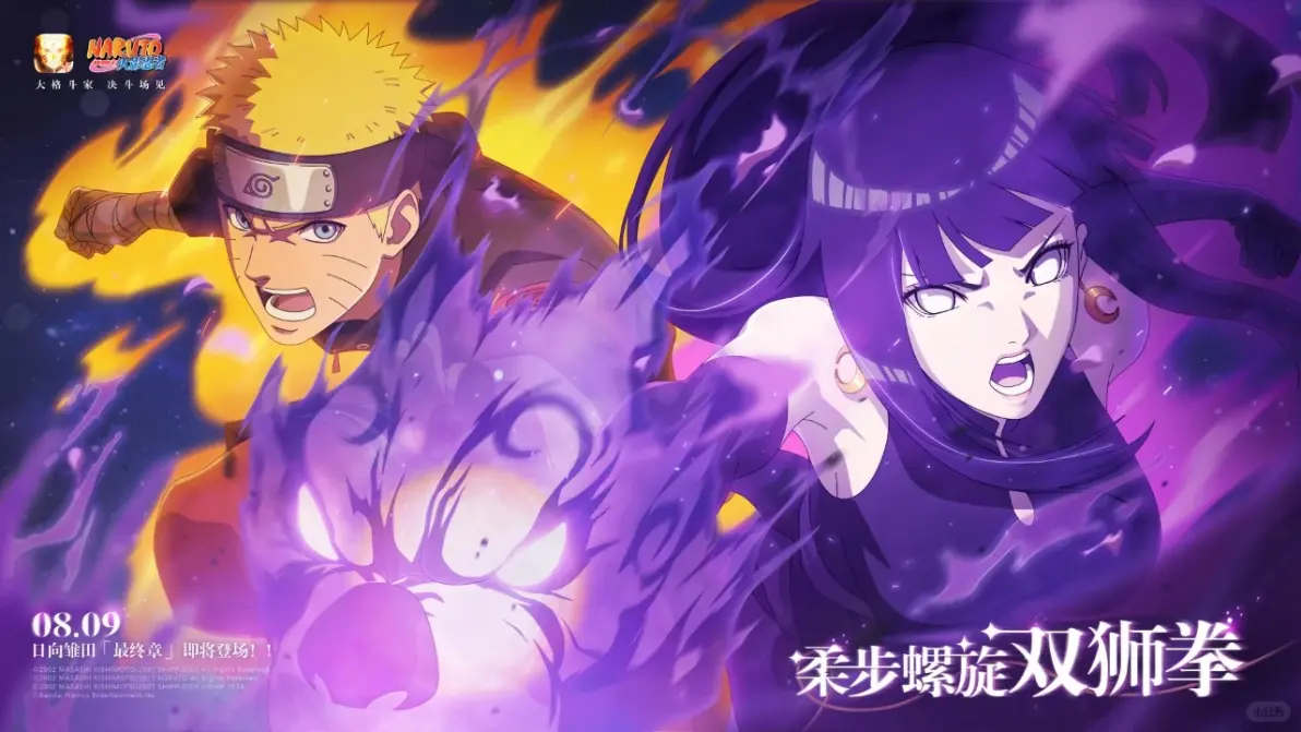 火影忍者破碎的梦(火影忍者破碎的债券攻略)