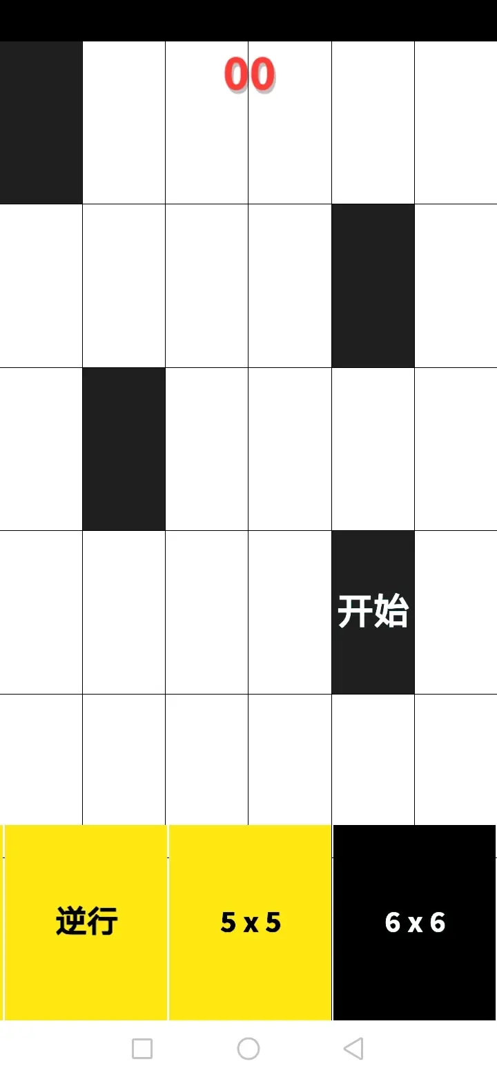 2025年10月5日 第185页