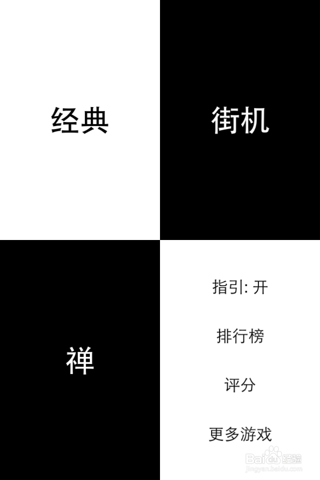 别踩白块儿版本(别踩白块儿里的经典歌曲)