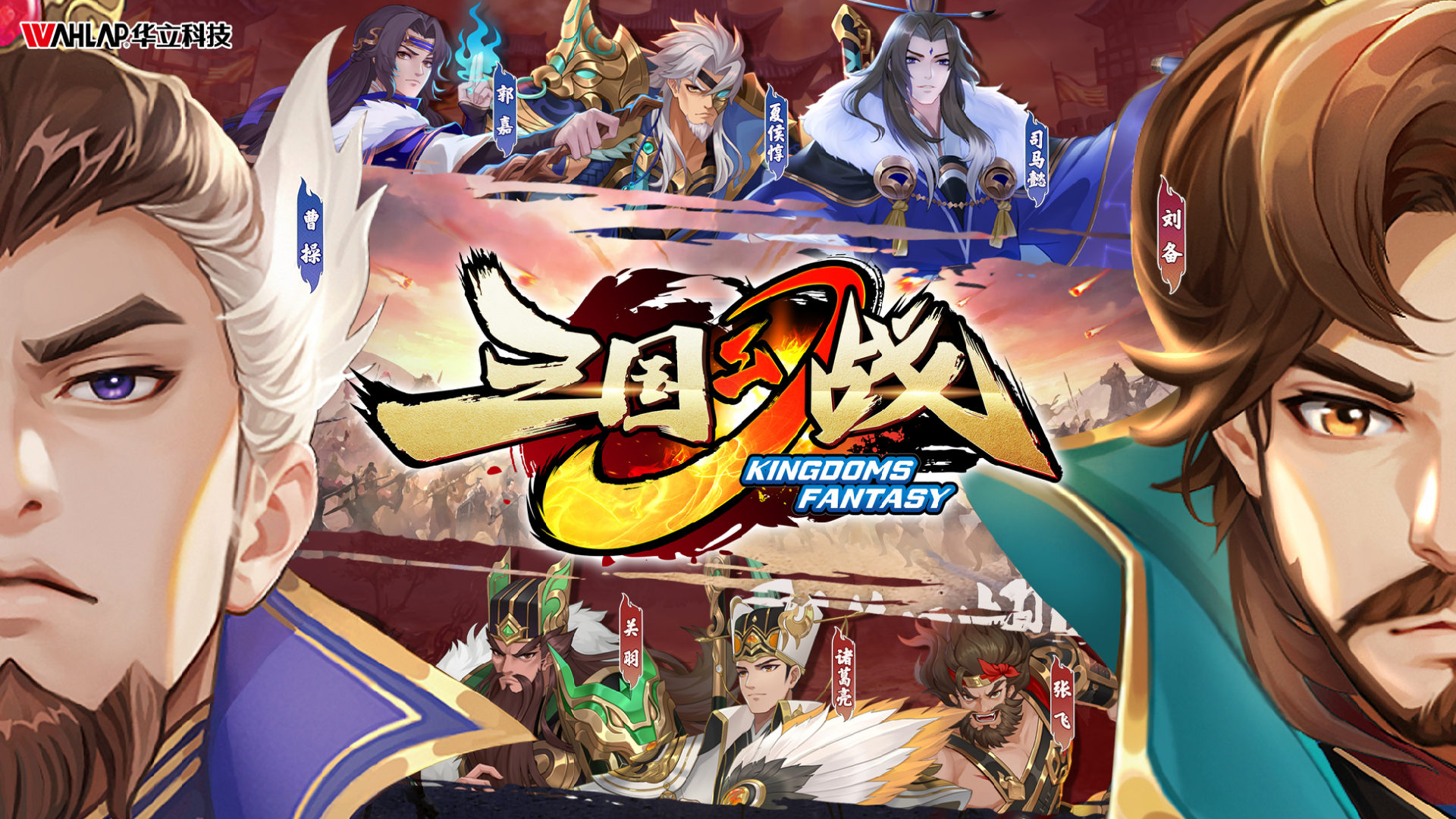 三国游戏双人版(三国游戏双人版有哪些)