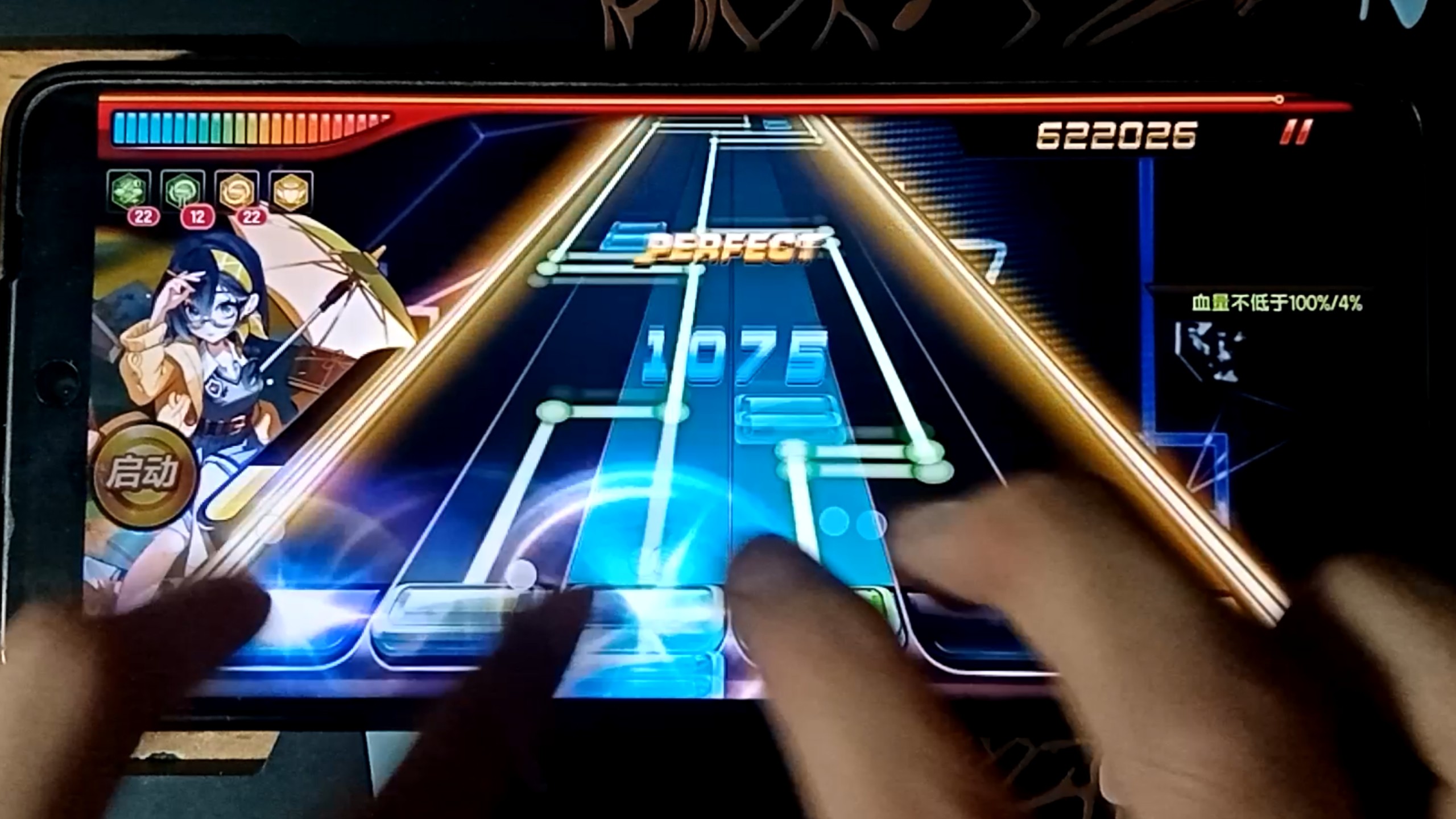 节奏大师全歌破解版(节奏大师破解版内购破解)