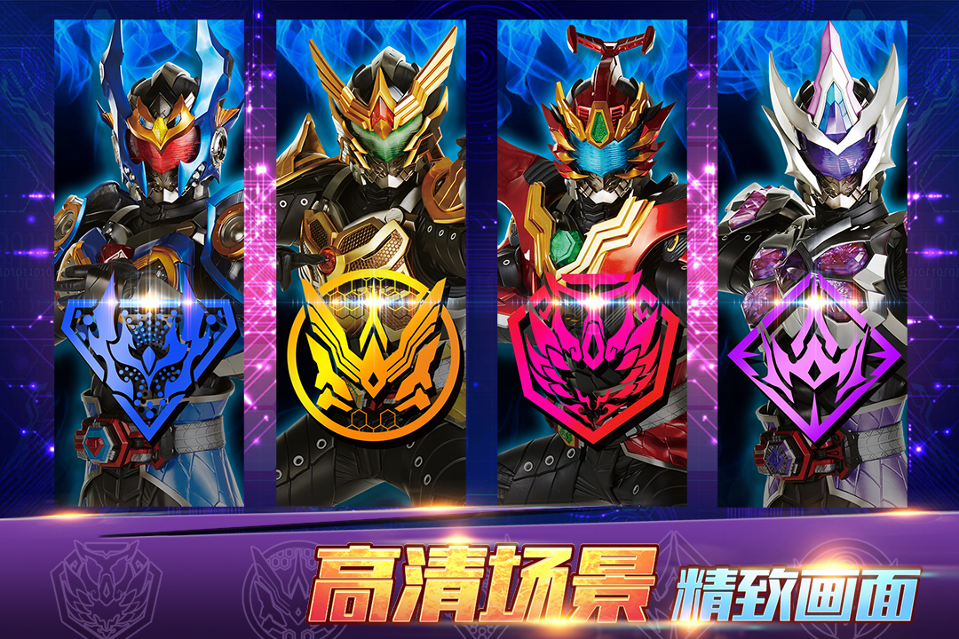 小铠甲勇士游戏免费下载()