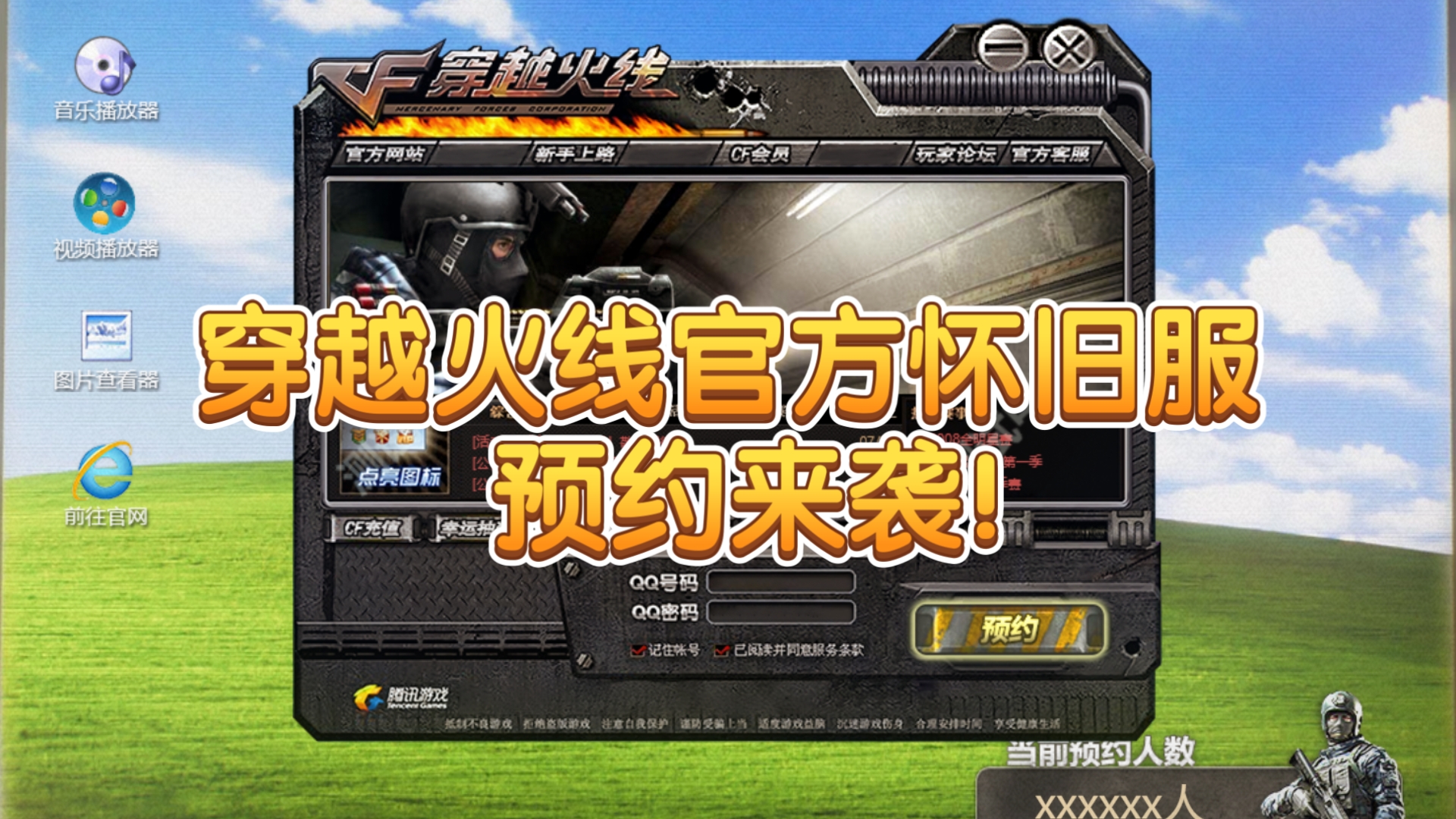 4399新cf游戏(4399网页枪战游戏有哪些)