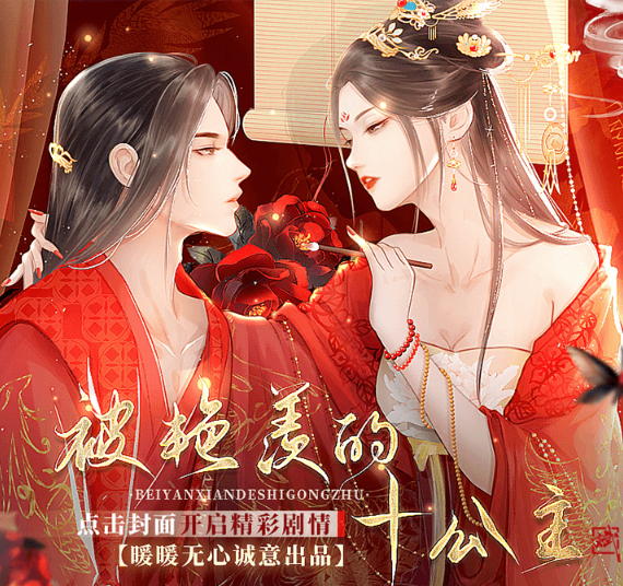 合约恋爱橙光破解版(合约恋爱gl小说第7章)