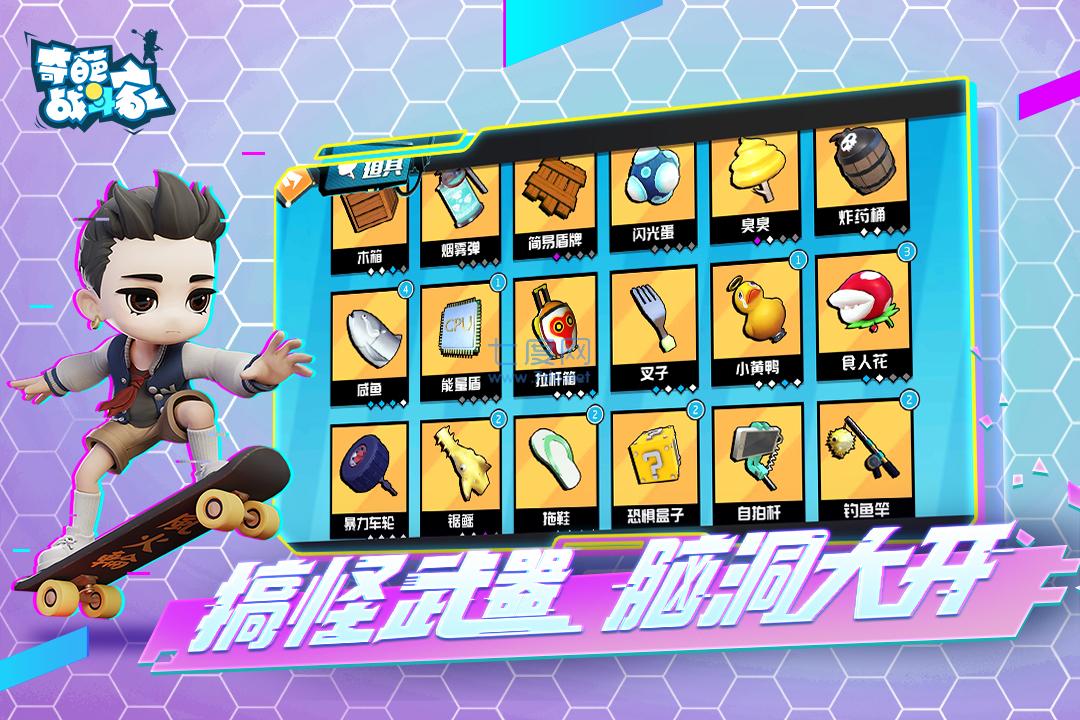 破解版游戏安装器(破解安装游戏362449)