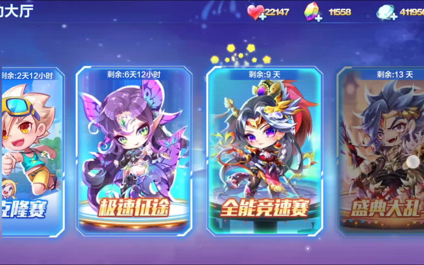 奥特曼天天酷跑传奇游戏(酷酷跑下载奥特曼传奇英雄国际服)