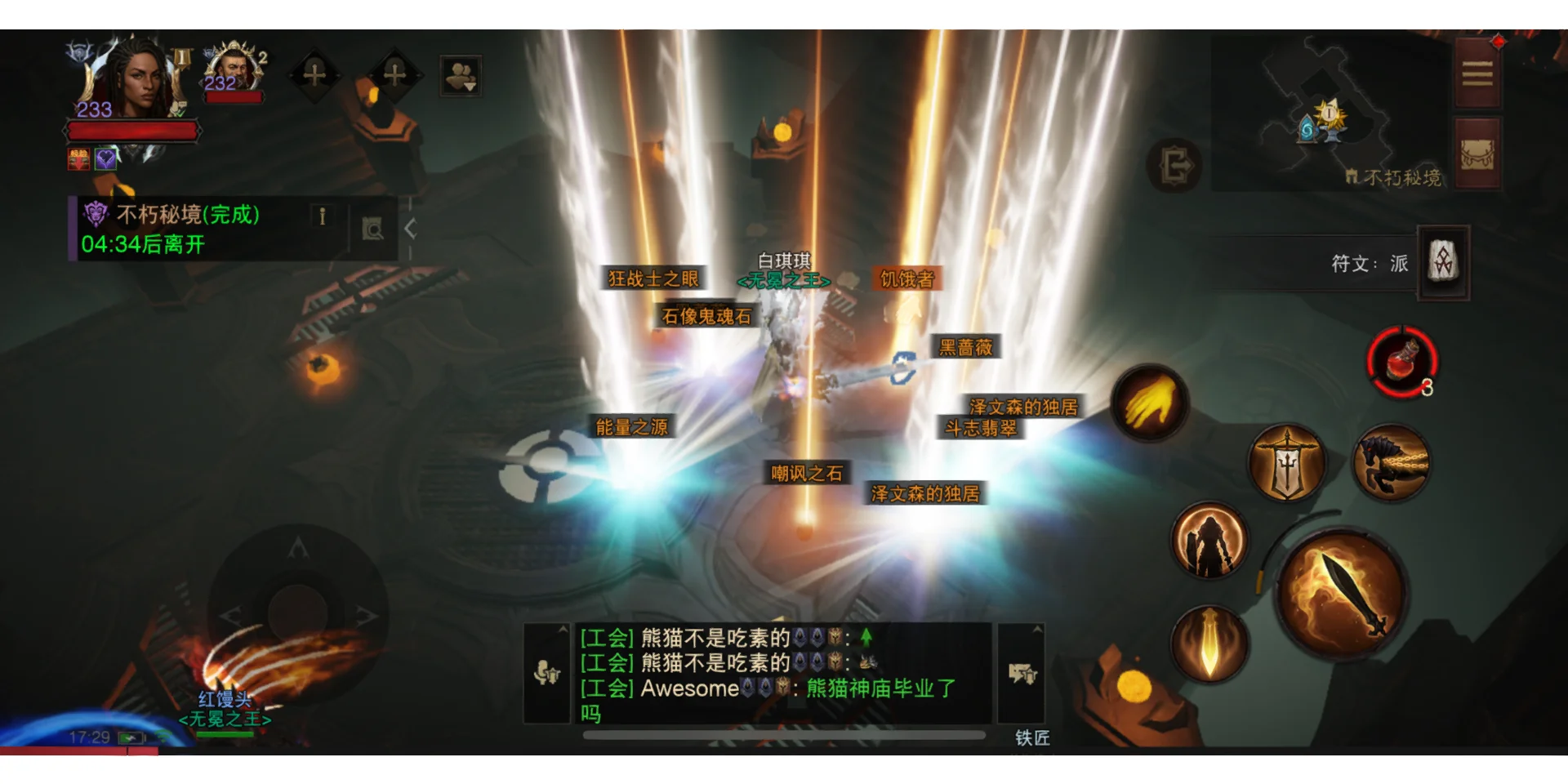 找出5把钥匙攻略(找出五把钥匙图解分析)