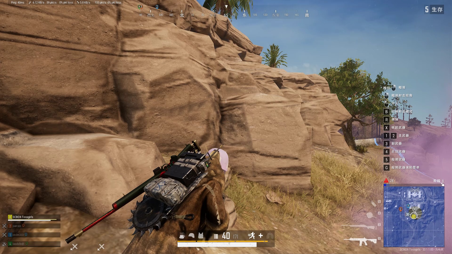 求生类游戏破解版(方舟生存30破解版)