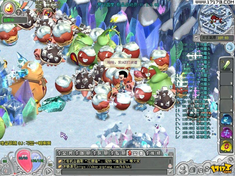 游戏免费勿商用梦幻(梦幻西游永久免费账号)