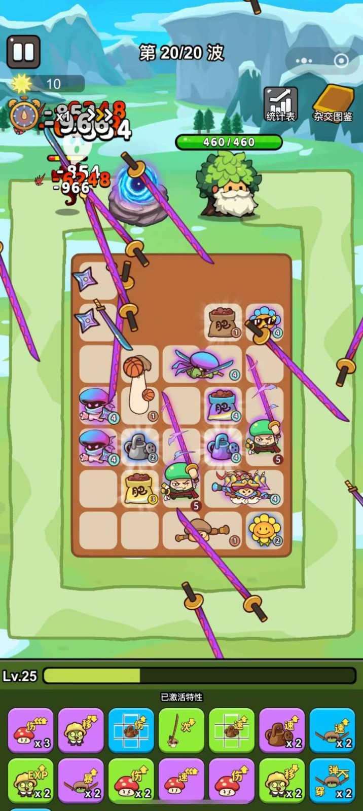 城堡守卫风暴中文破解版(守卫城堡破解版城堡无限金币)