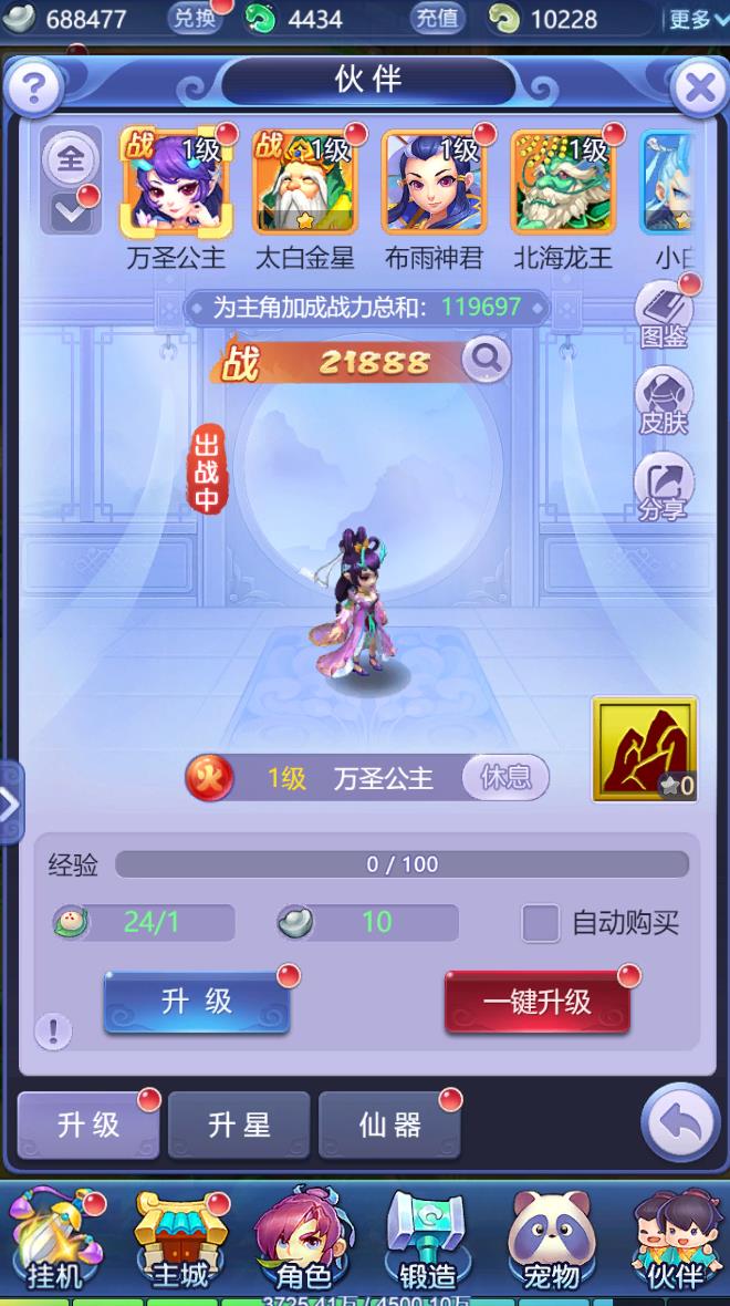 一个梦幻西游的小游戏(一个梦幻西游的小游戏叫啥)