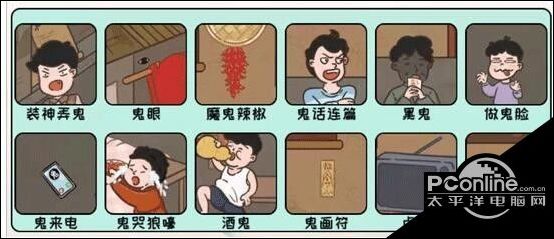 屋里有鬼攻略(屋内有鬼游戏图片)