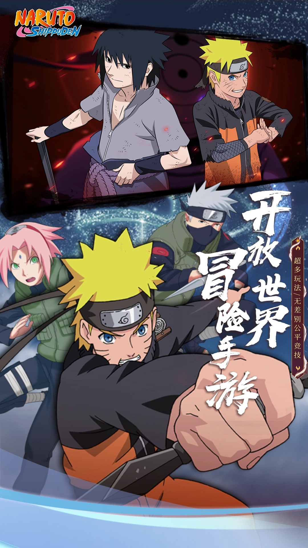 火影忍者成人游戏破解版(火影忍者成人游戏破解版中文)