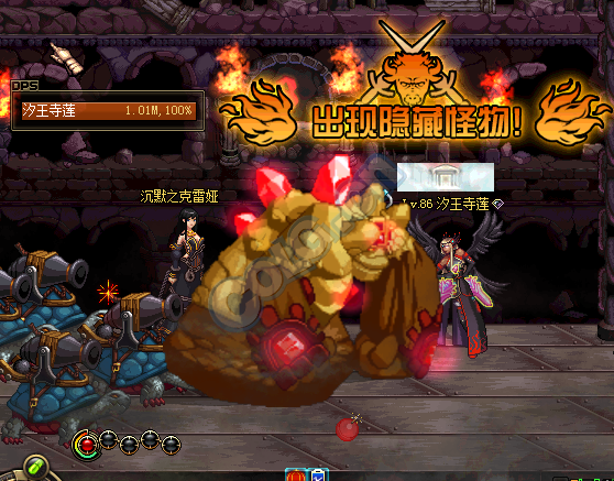 dnf章鱼猎手任务(dnf章鱼猎手任务怎么做)