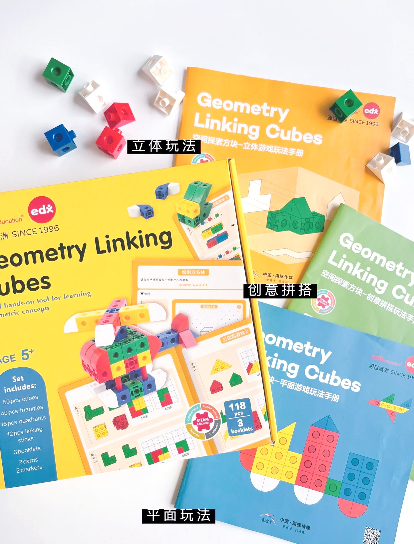 方块的数学游戏攻略()