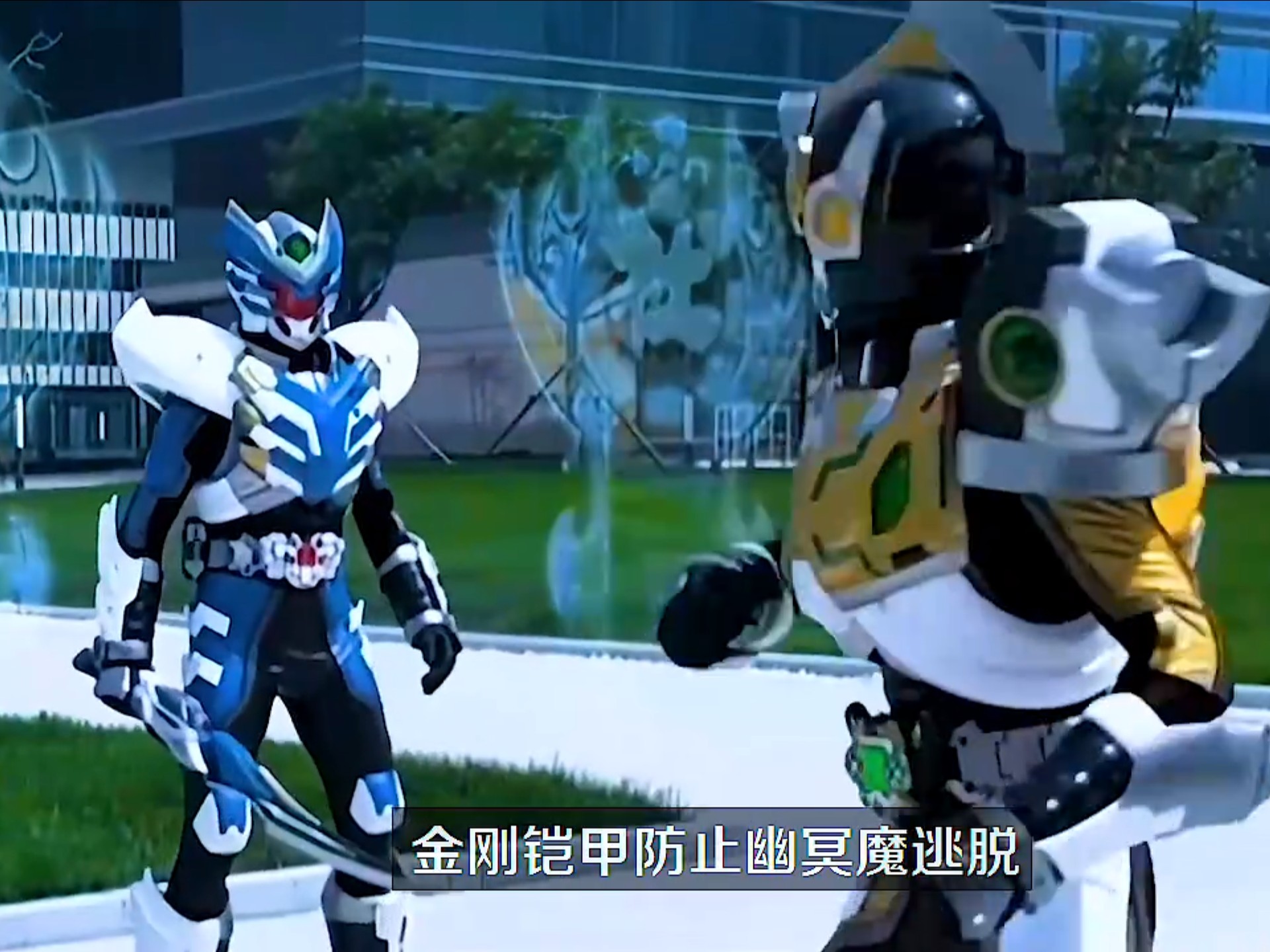 铠甲勇士刑2天免费版(铠甲勇士2刑天在线观看)