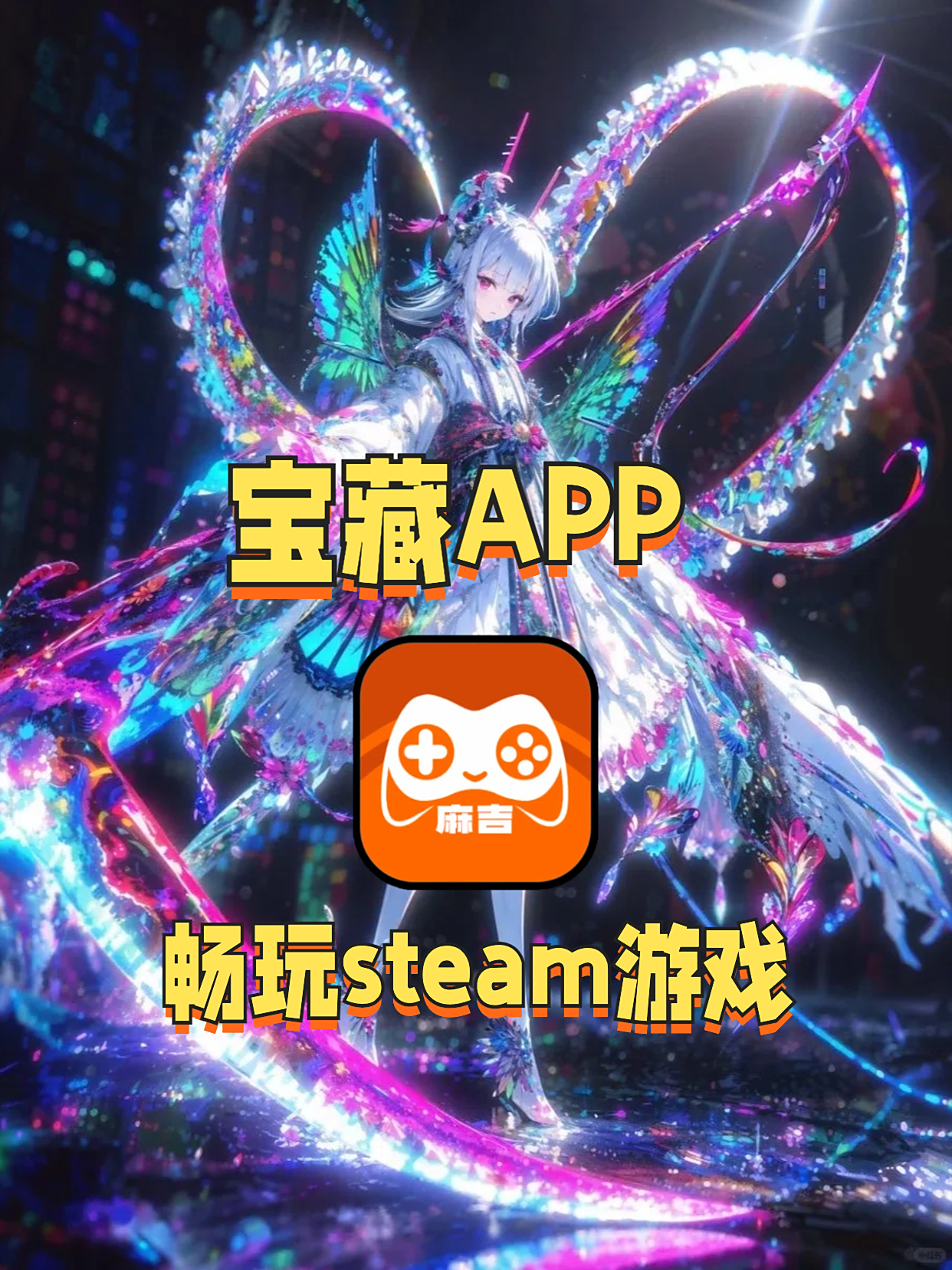 超h游戏手游下载地址(super h game apk)