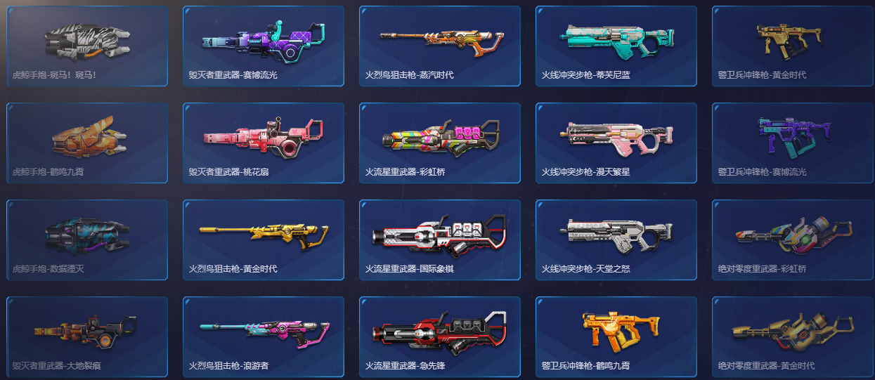 量子特攻4399版本(量子特攻4399版下载)