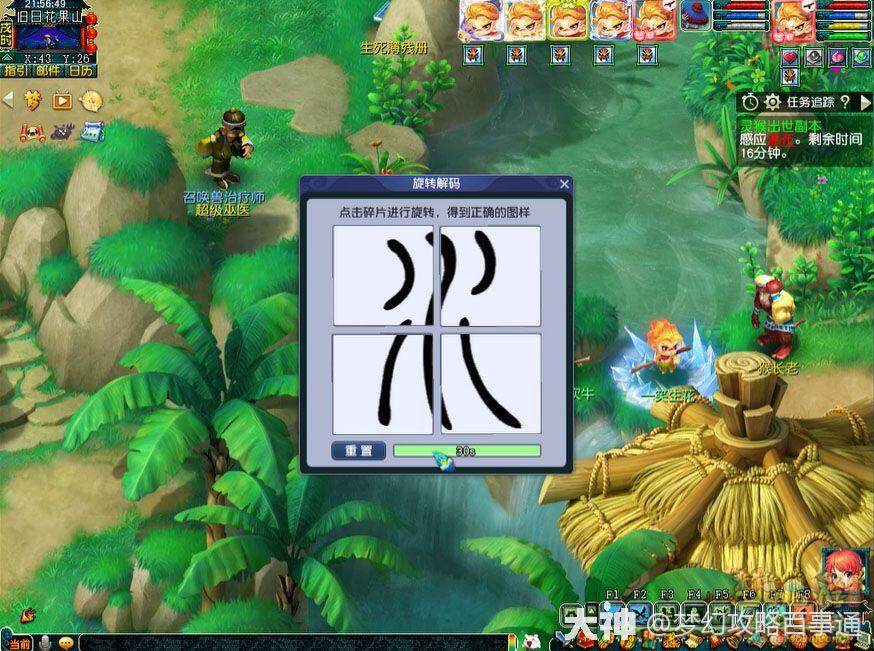 深宫险恶攻略(深宫攻略挖坑要填坑)