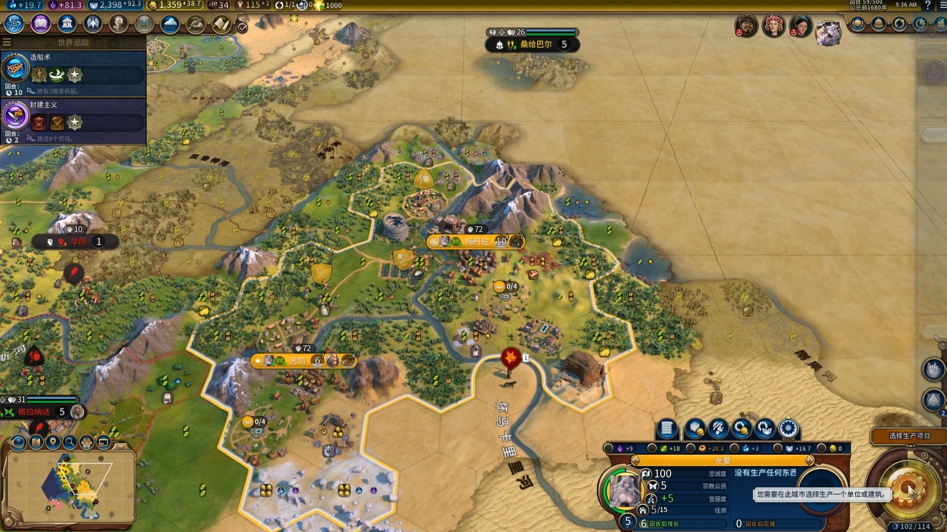 文明时代破解版游戏(文明时代破解版无限金币版)