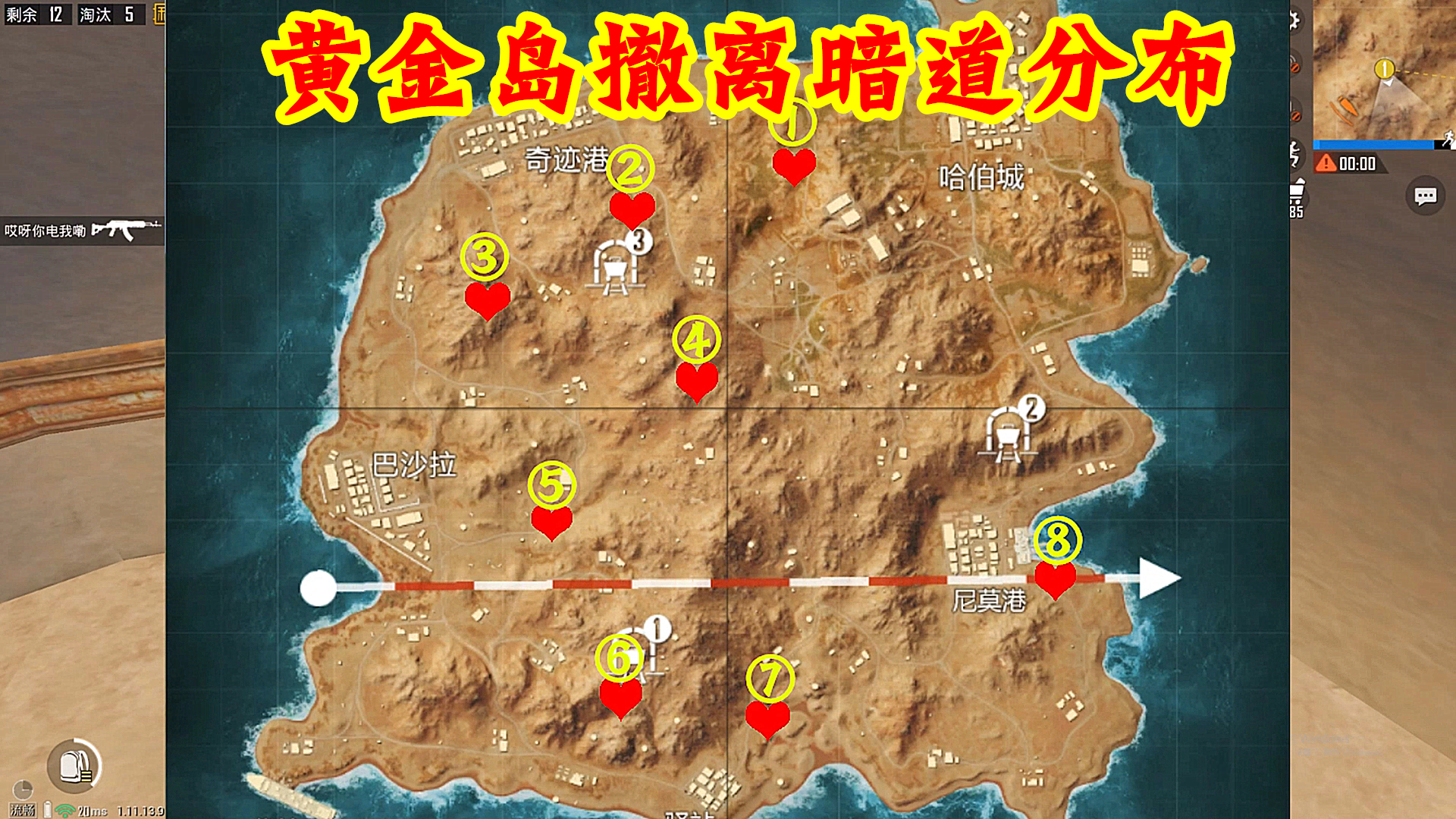 和平精英黄金岛怎样下载(和平精英黄金岛怎样下载视频)