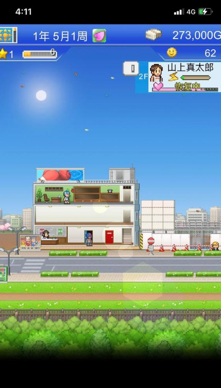 开罗经典游戏破解版(开罗游戏破解版大全资源)