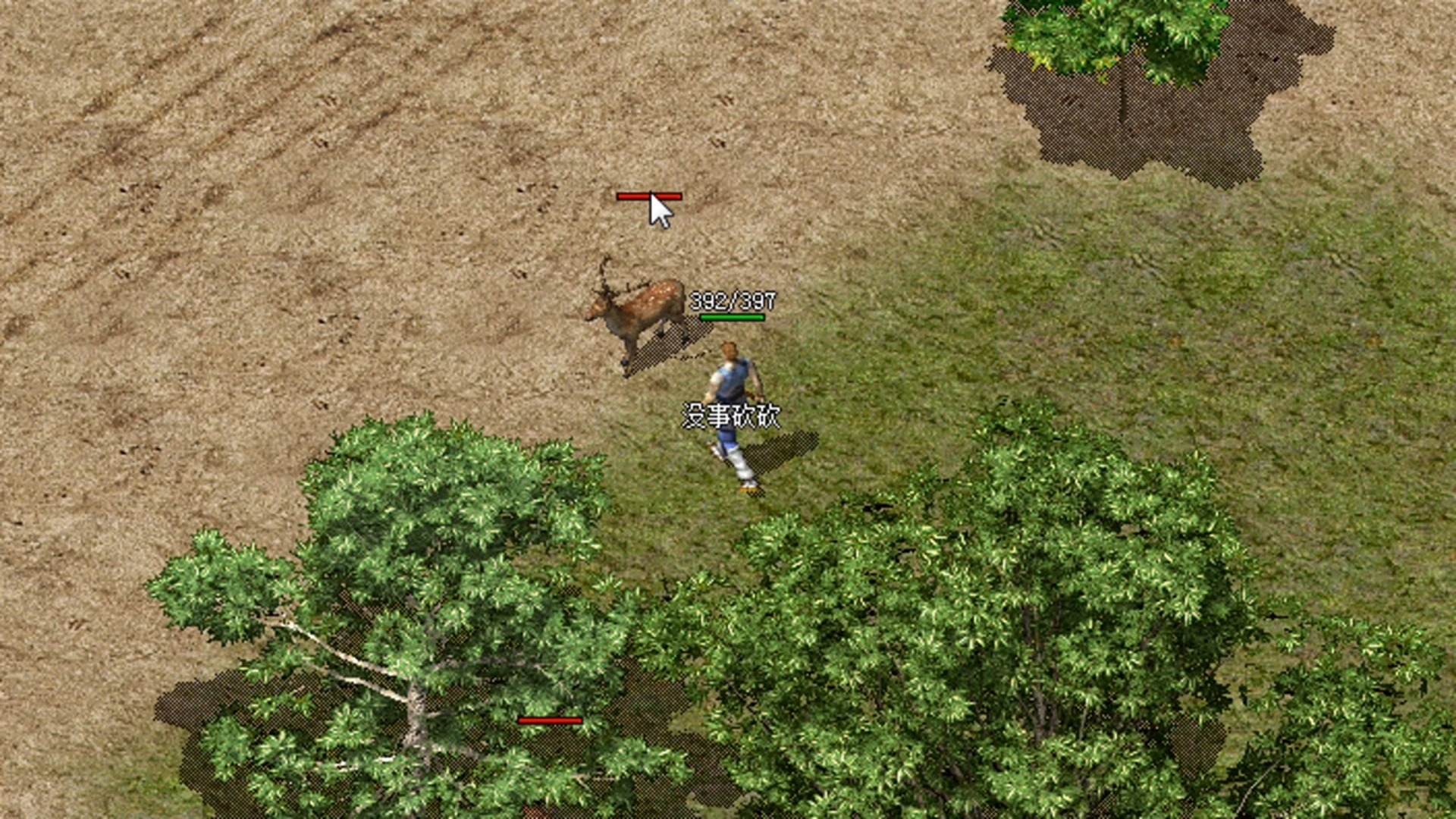 热血传奇手游版老版本(热血传奇手机版下载176)