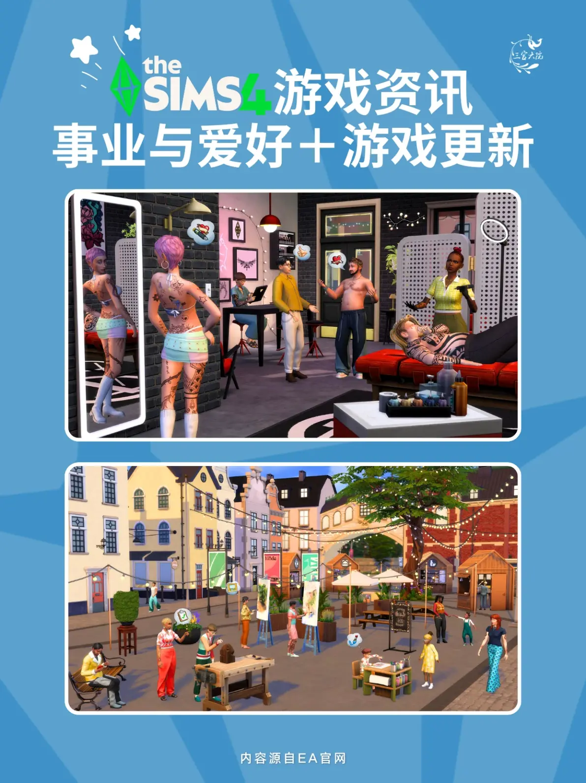 模拟创业城游戏破解版(模拟创业城手机版破解版)